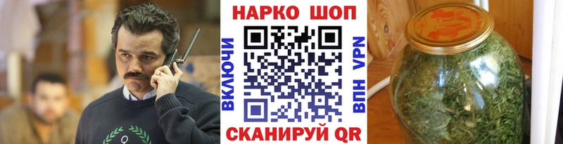 Где найти наркотики Севастополь Альфа ПВП ГАШ Канабис КОКАИН