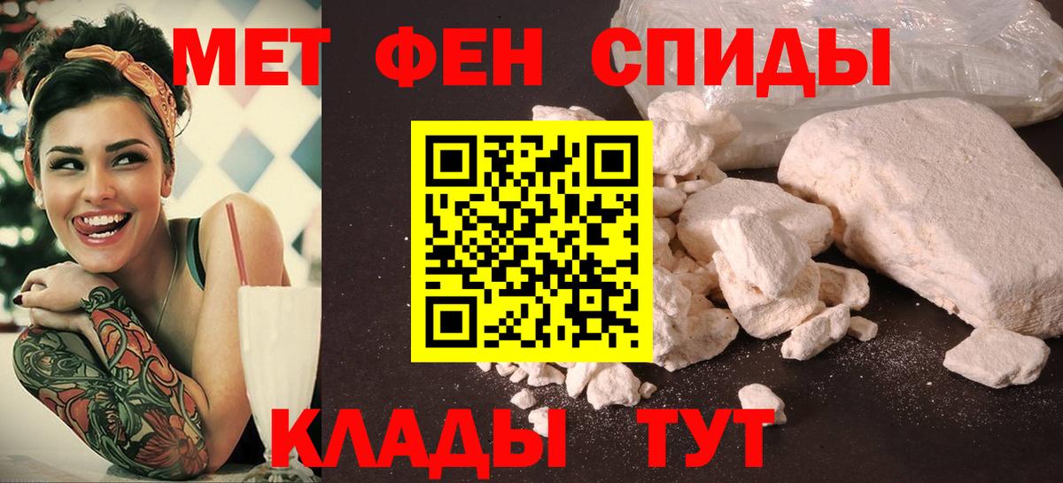 Амфетамин Premium Севастополь