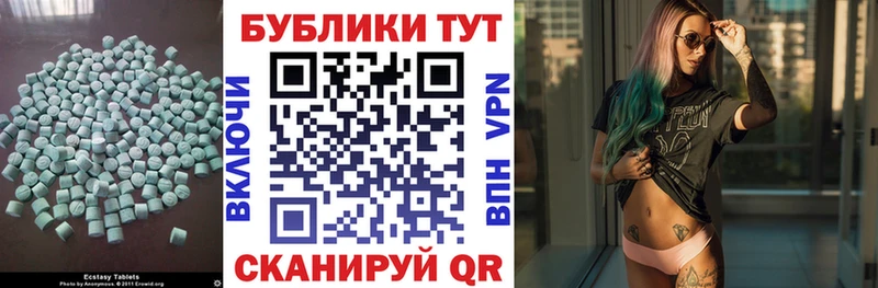 Экстази ешки дарнет шоп Севастополь