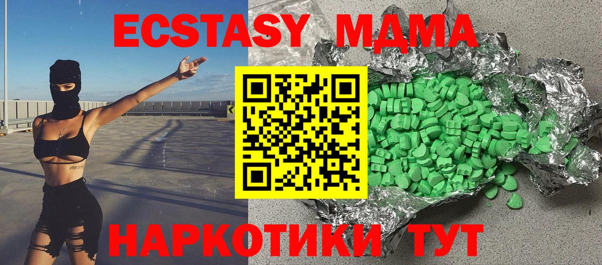 Гашиш Севастополь