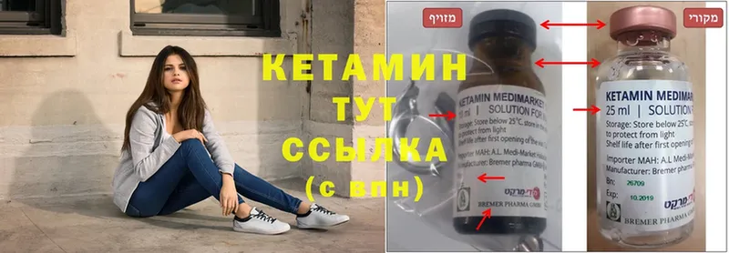 цена   Севастополь  КЕТАМИН ketamine 