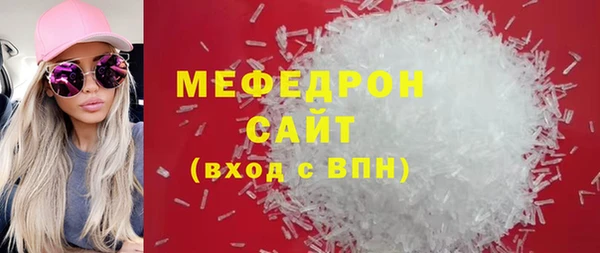 СК Мегион