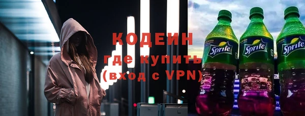 COCAINE Новочеркасск