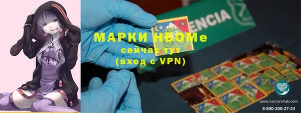 мяу мяу мука Волгодонск