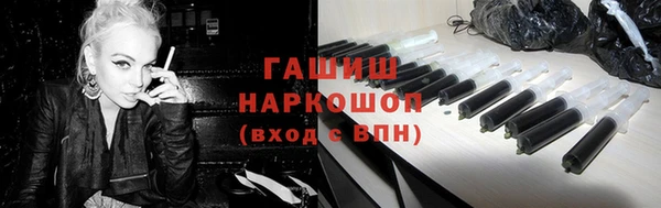 мяу мяу мука Уссурийск