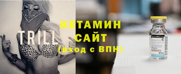 мяу мяу мука Уссурийск