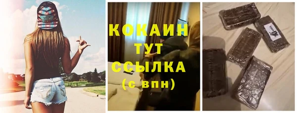 кокс Медногорск