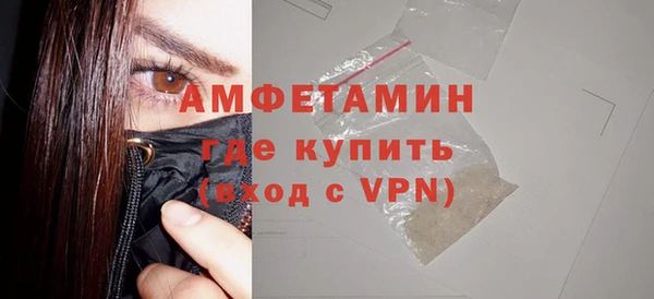 мяу мяу мука Волгодонск