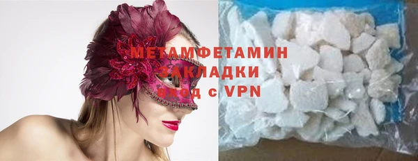 мяу мяу мука Уссурийск