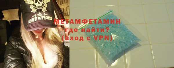 мяу мяу мука Волгодонск