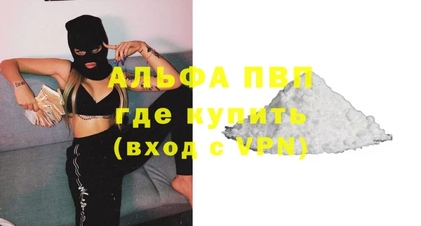 мяу мяу мука Волгодонск