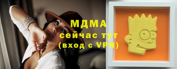 кокс Медногорск
