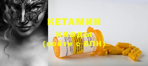 COCAINE Новочеркасск