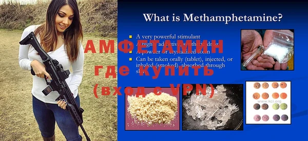 ПСИЛОЦИБИНОВЫЕ ГРИБЫ Магас