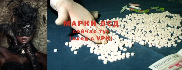 мяу мяу мука Волгодонск