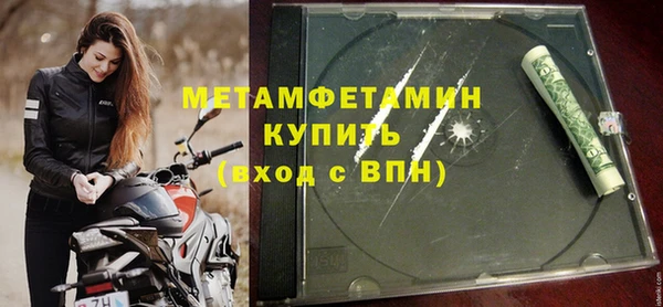 мяу мяу мука Волгодонск