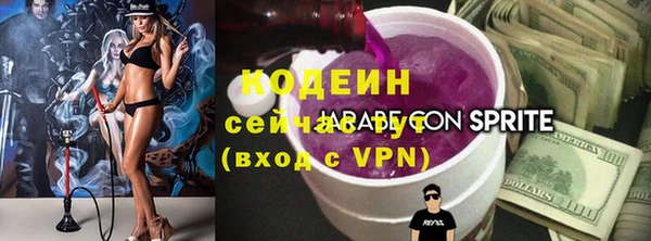 COCAINE Новочеркасск