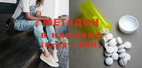 мяу мяу мука Уссурийск