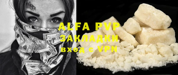 COCAINE Новочеркасск