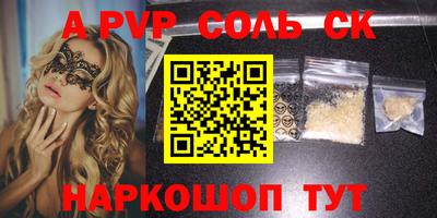 кокаин VHQ Аргун