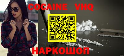 прущий лед Апшеронск