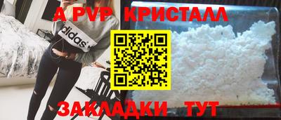 экстази Апрелевка