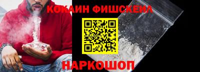прущий лед Апшеронск