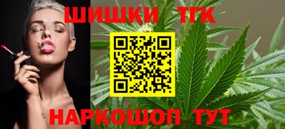 прущий лед Апшеронск