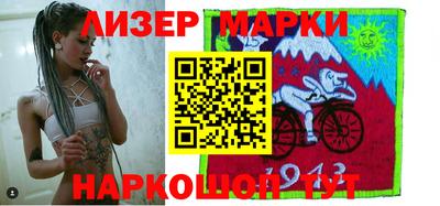прущий лед Апшеронск
