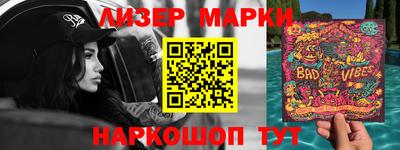 кокаин VHQ Аргун