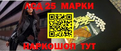 прущий лед Апшеронск