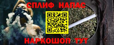 прущий лед Апшеронск