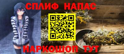 прущий лед Апшеронск