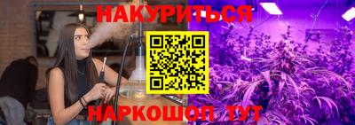 прущий лед Апшеронск