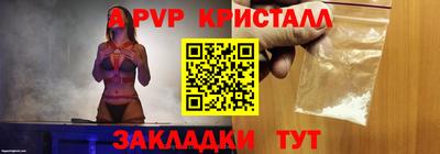 экстази Апрелевка