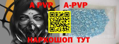 кокаин VHQ Аргун