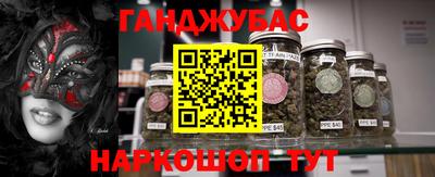 гашиш Абакан