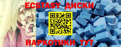 экстази Апрелевка