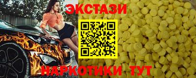 прущий лед Апшеронск