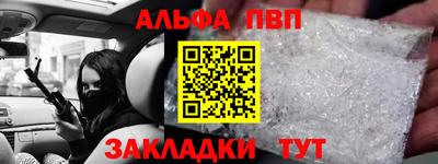 кокаин VHQ Аргун