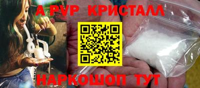 героин Азнакаево