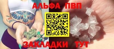 прущий лед Апшеронск