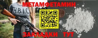 прущий лед Апшеронск
