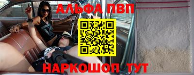 прущий лед Апшеронск