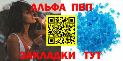 кокаин VHQ Аргун