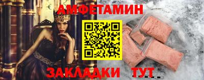 прущий лед Апшеронск