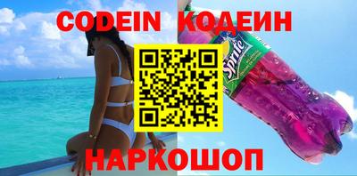 кокаин VHQ Аргун