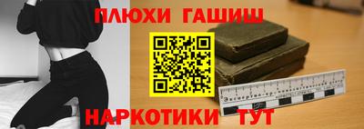 кокаин VHQ Аргун