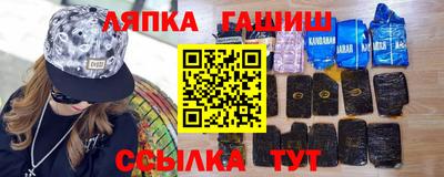 прущий лед Апшеронск