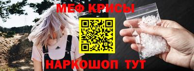 прущий лед Апшеронск